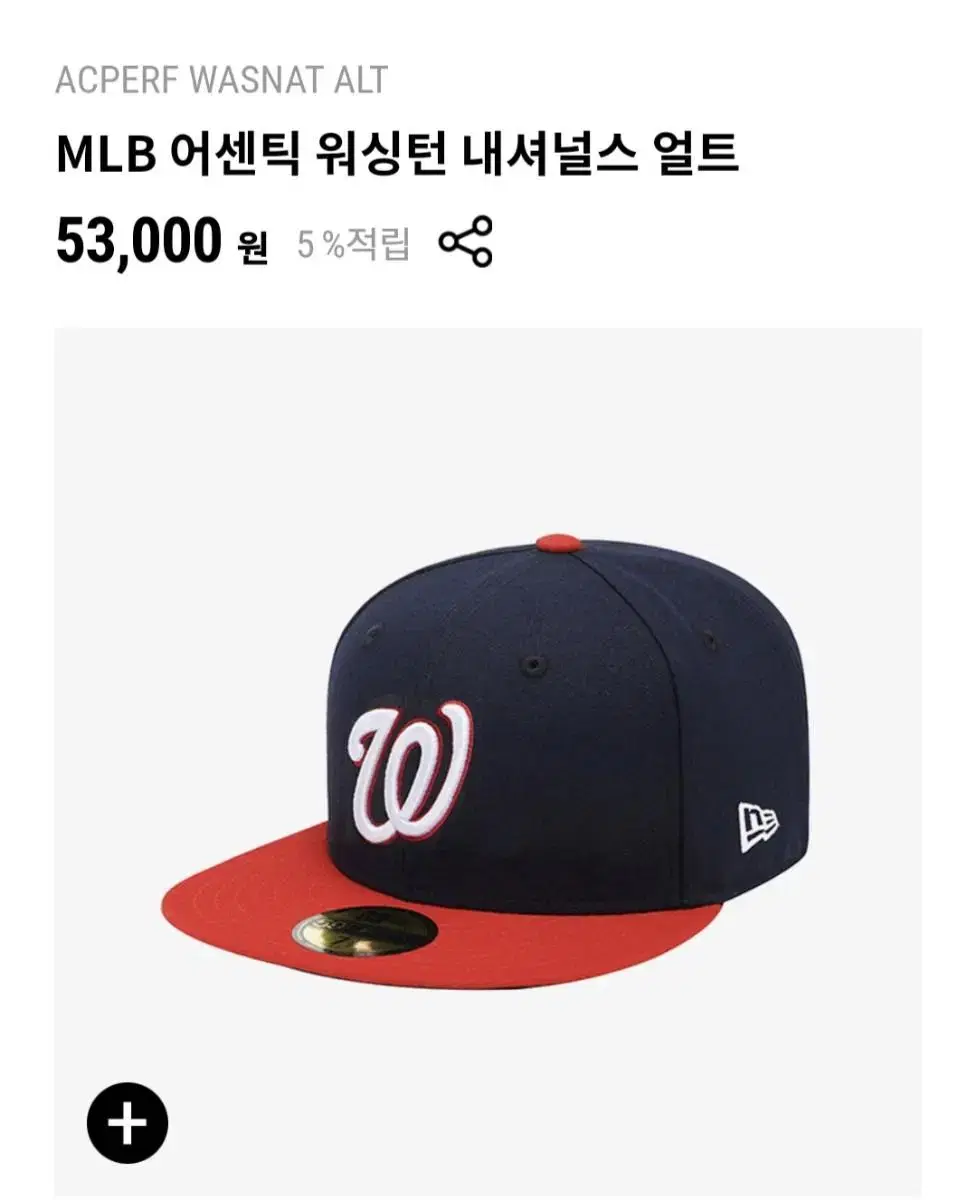 MLB 어센틱 워싱턴 뉴에라 스냅백 60